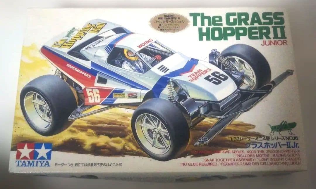 限定SP⬛️Tamiya Grass Hopper II Junior ミニ四駆