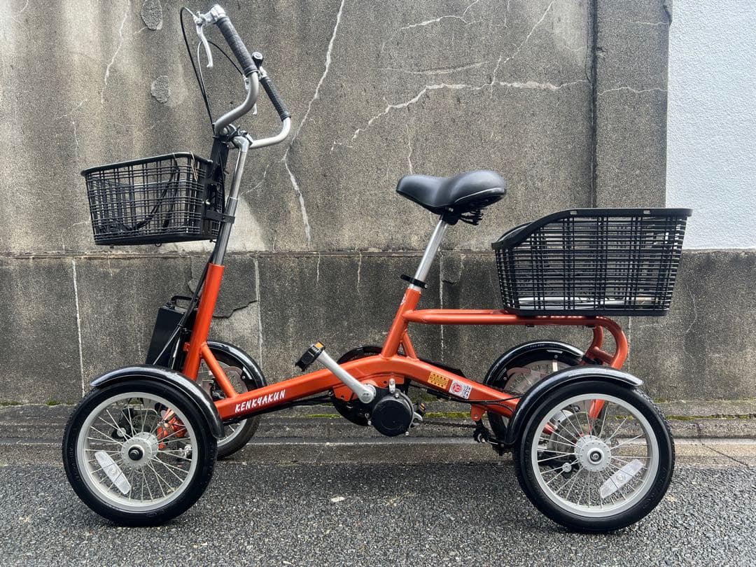 けんきゃくん 電動四輪自転車