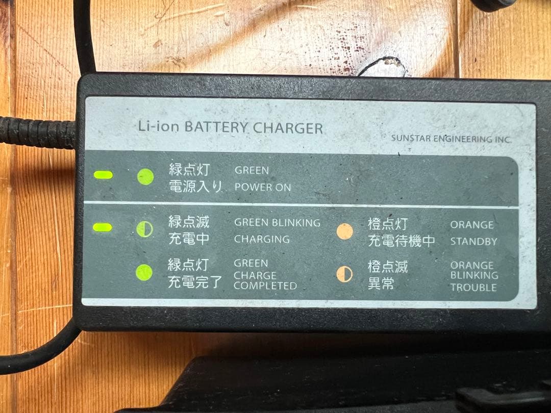 けんきゃくん 電動四輪自転車