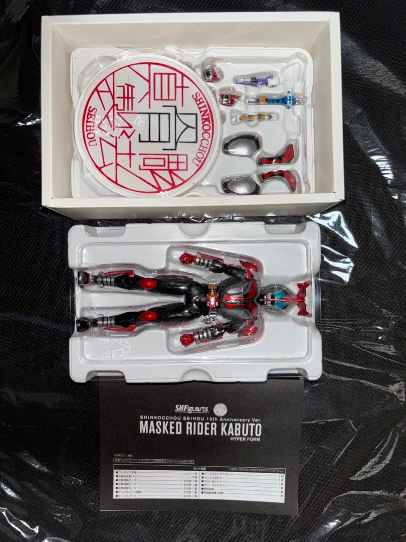 真骨彫製法 仮面ライダーカブト ハイパーフォーム 10thアニバーサリーver