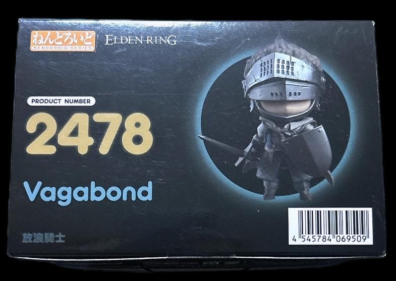 新品未開封 ELDEN RING ねんどろいど 放浪騎士