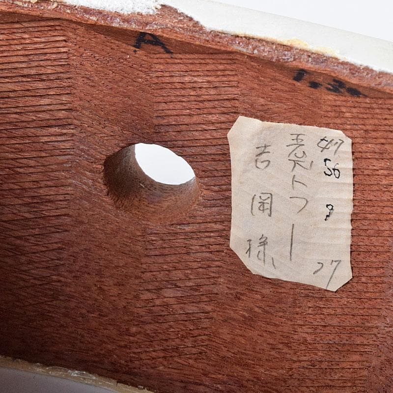 和楽器　弦楽器　唐木紫檀棹　金細三味線　ハードケース付　M　R8637B