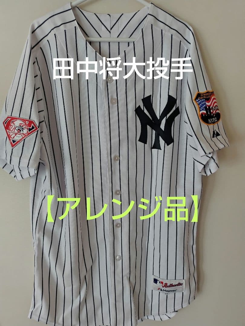 最終価格【アレンジ品】NYヤンキース オーセンティックユニ#19 田中将大投手