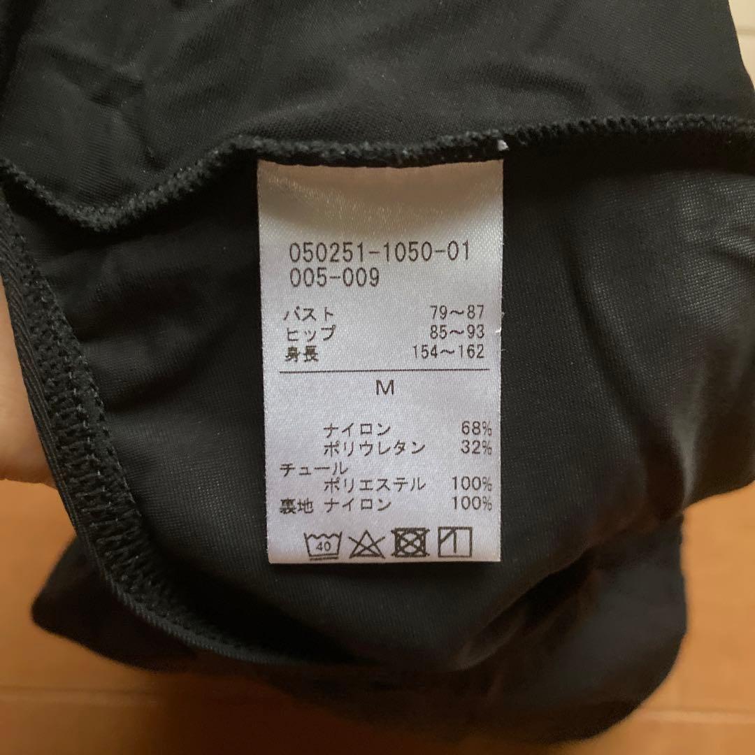 【美品】　チャコットレオタード