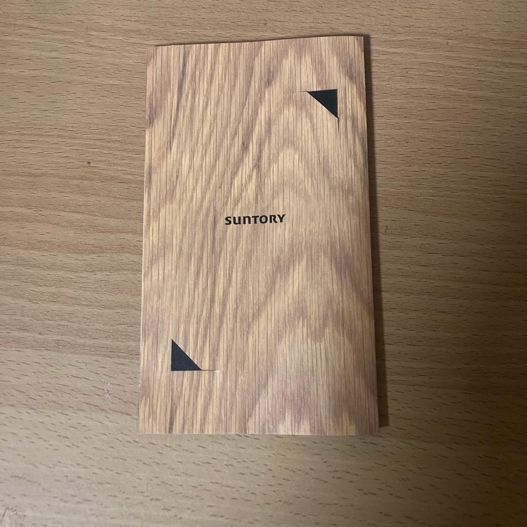 山崎 リミテッドエディション 2022