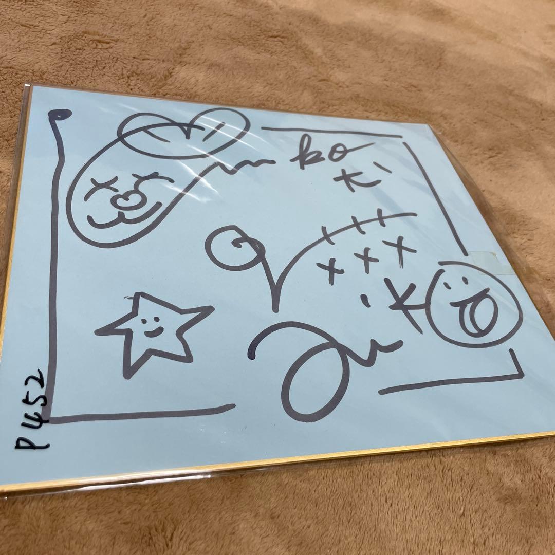 aiko 直筆サイン　手書きイラスト付き