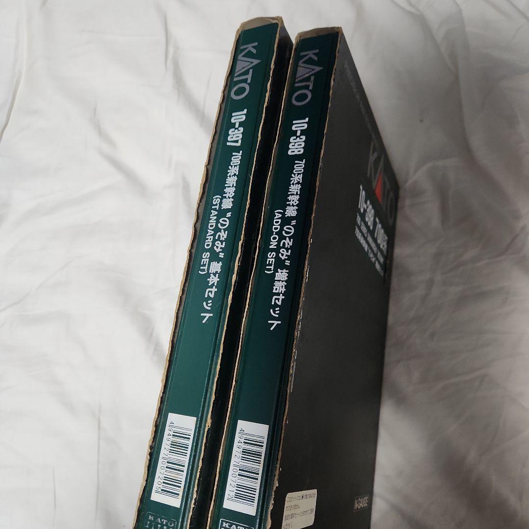 KATO 700系新幹線 Nゲージ 基本 増結フル16両編成