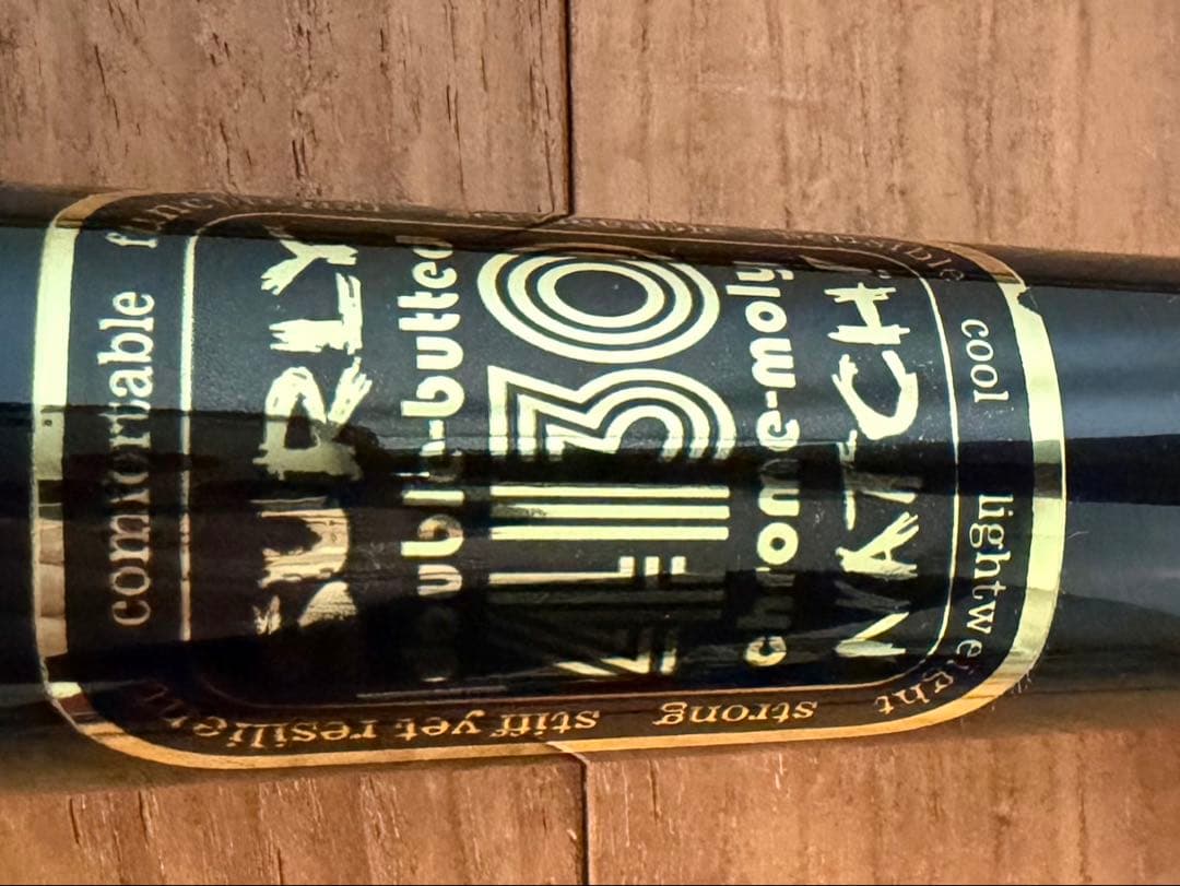 SURLY Long Haul Trucker サーリー ロングホールトラッカー