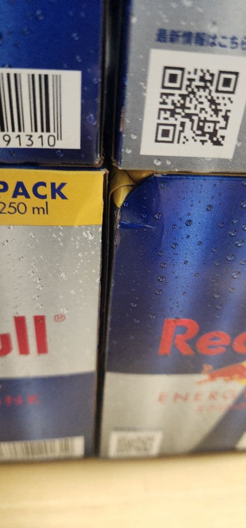レッドブル RedBull まとめ売り