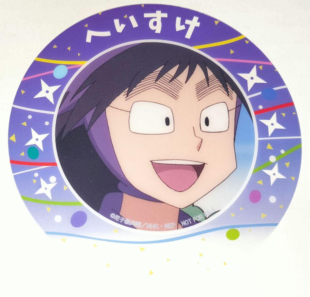 忍たま乱太郎 久々知兵助 クリアコースター 特典 ジョイポリス