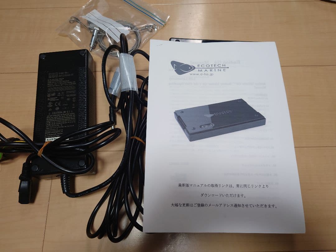 ECOTECH MARIN Radion G4 LEDライト　エコテックマリン