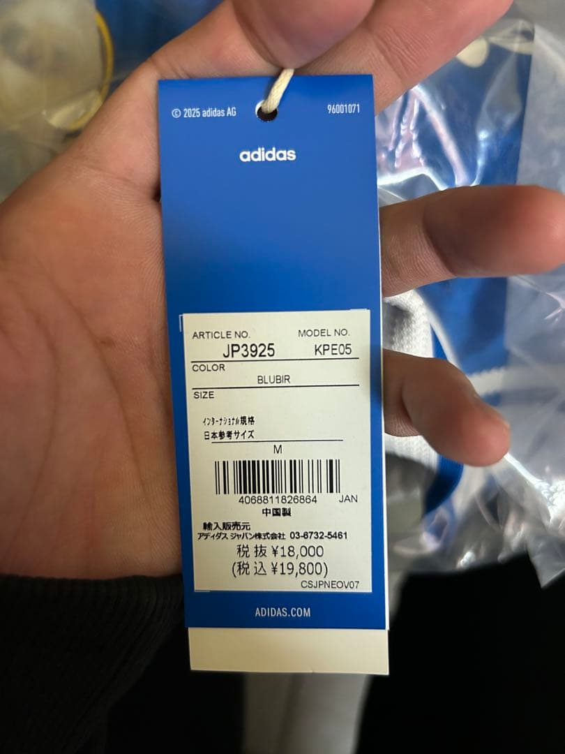 レアル・マドリード 3rdユニフォーム オーセンティック 選手着用モデル