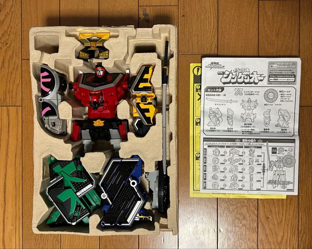 侍合体DXシンケンオー