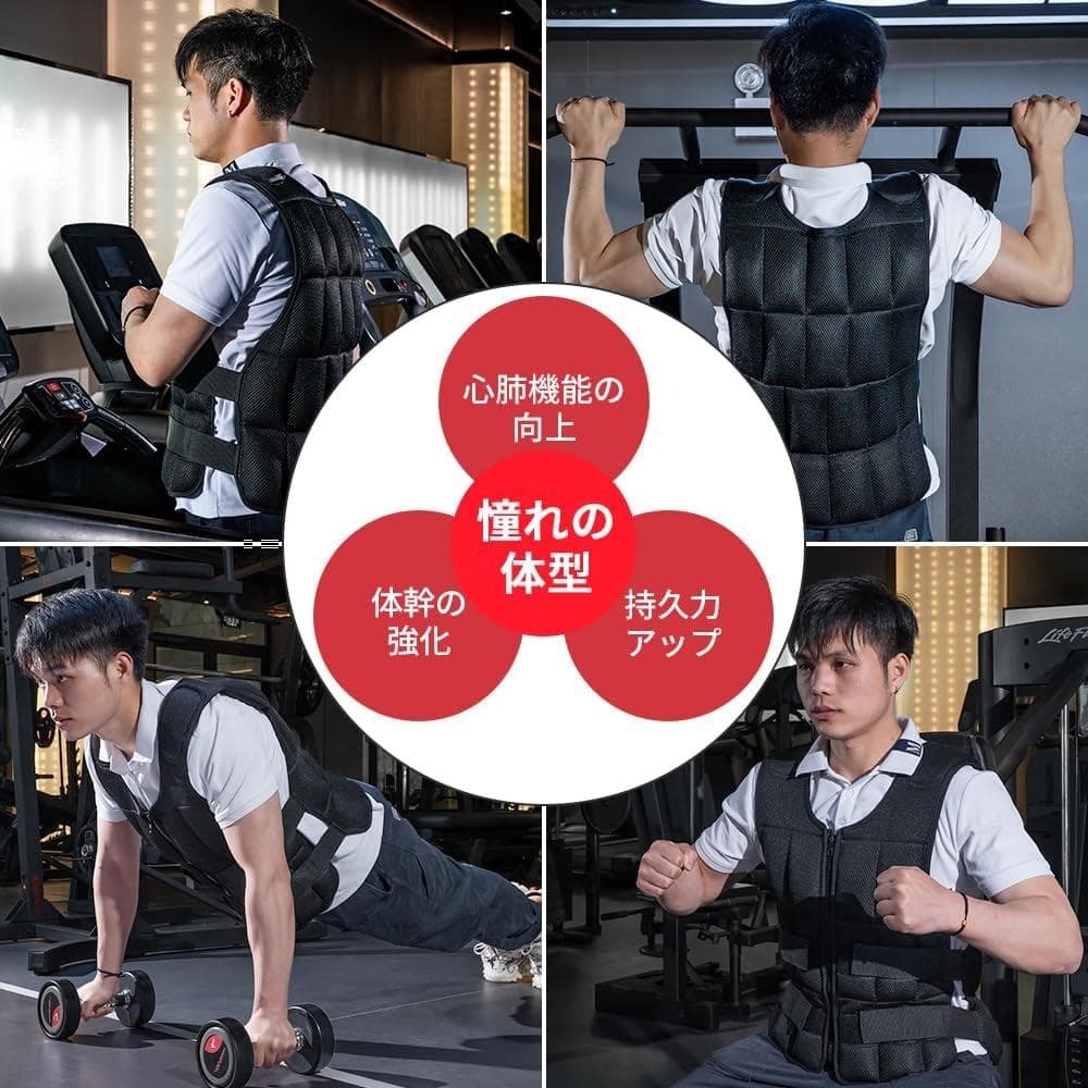【開封・未使用】ウエイトベスト ウエイトジャケット パワーベスト 重り 20kg