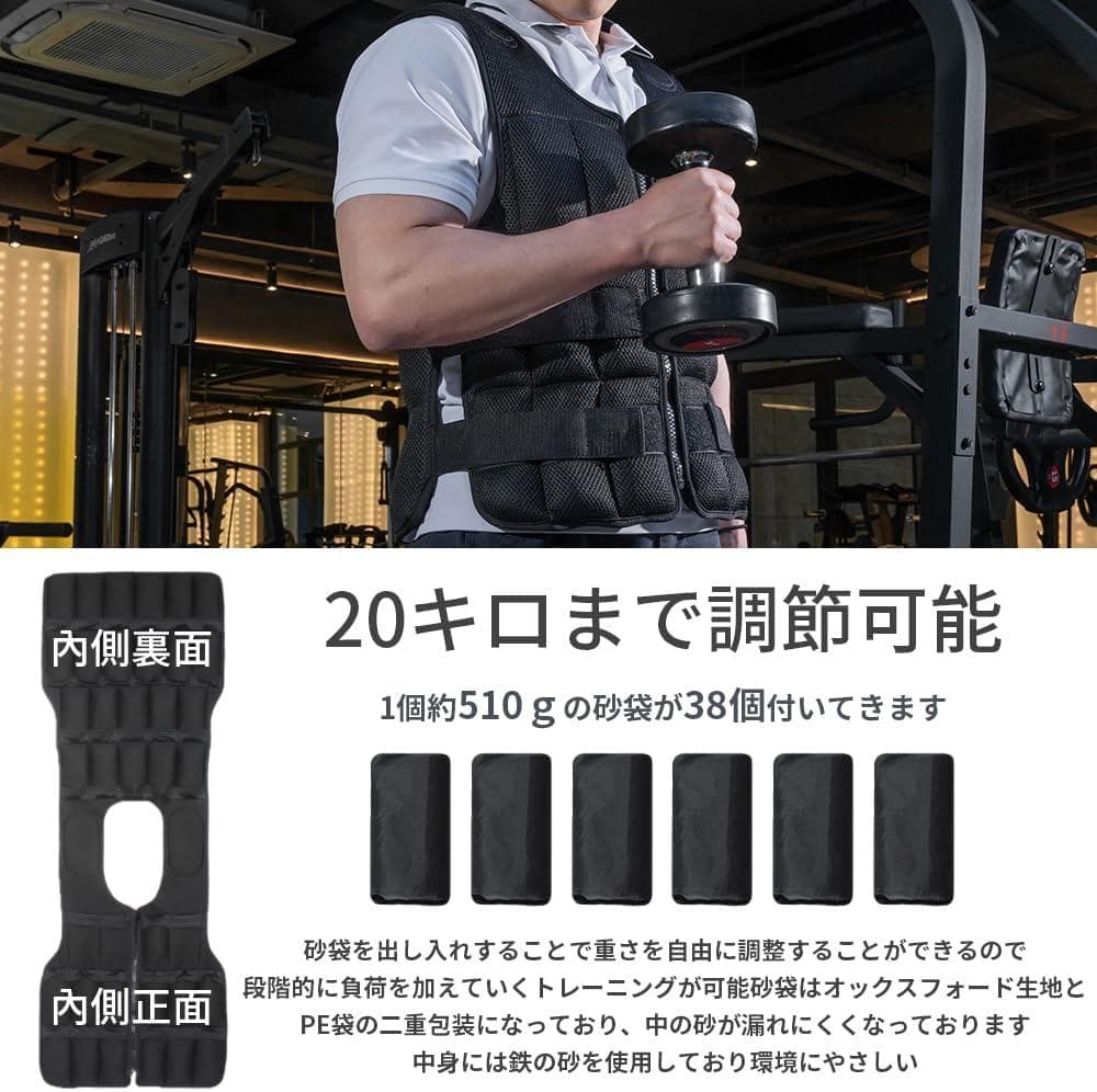 【開封・未使用】ウエイトベスト ウエイトジャケット パワーベスト 重り 20kg