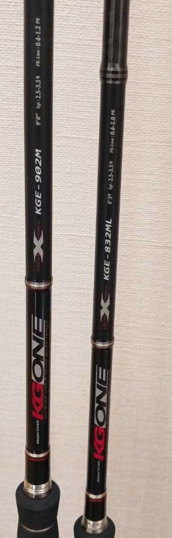 大和　エギング　メジャークラフトKG ONE　832MLと902Mの２本