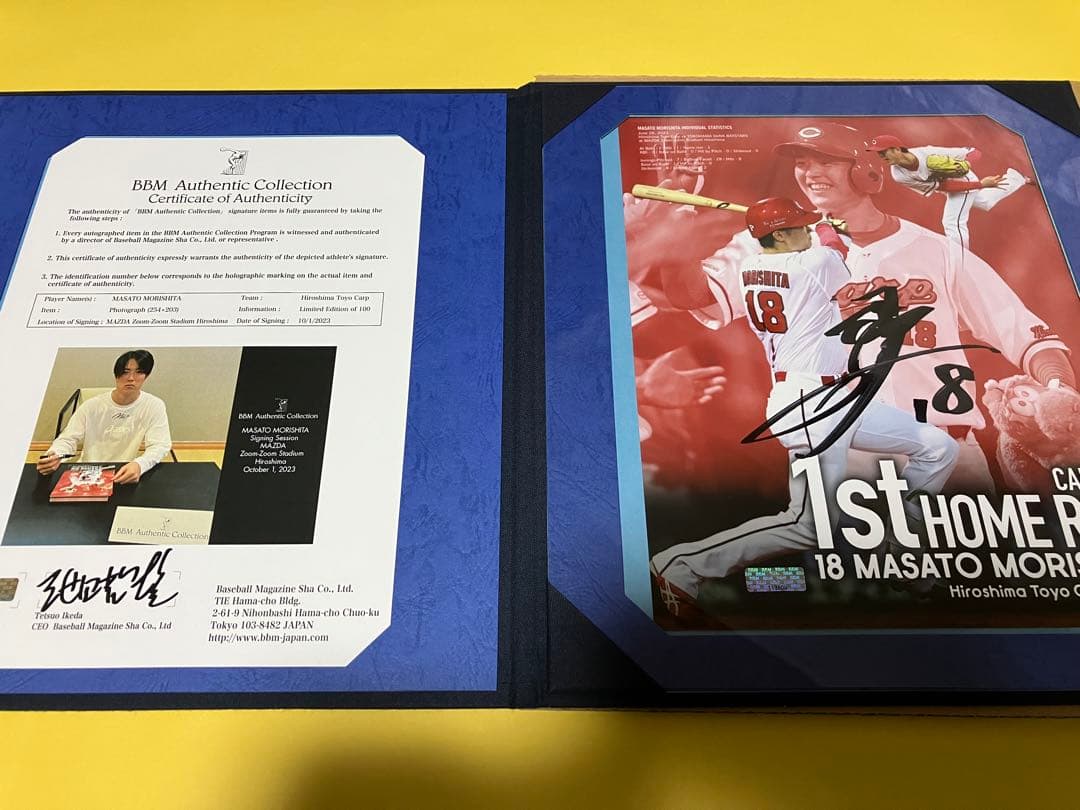 BBM森下暢仁選手直筆サインフォト 初本塁打記念　広島東洋カープ