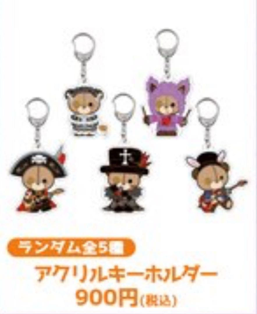 Shuta Sueyoshi ハロパグッズセット売り