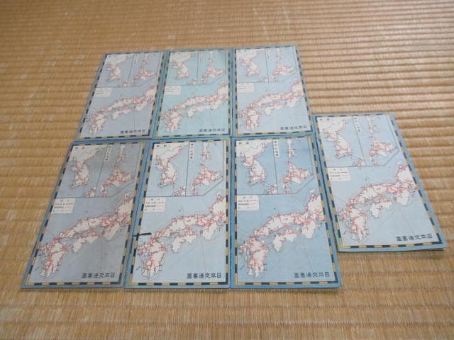 美品 昭和4年 大阪/東京毎日新聞社◆鉄道省編『新鉄道唱歌』東海道線他 合計7冊