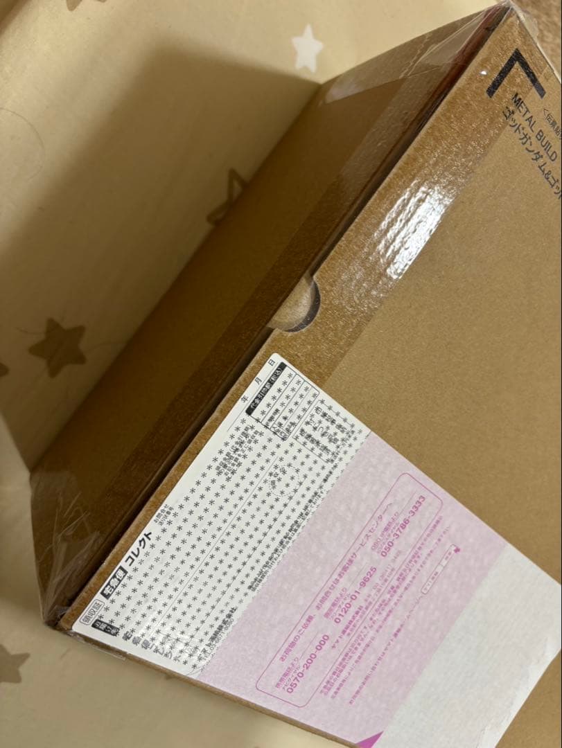 l build メタルビルド　ゴッドガンダム弐　未開封品