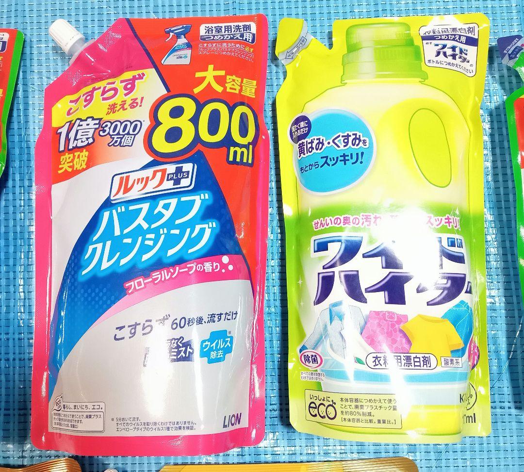 【１セット限定】《詰め替え用》洗濯洗剤・柔軟剤・シャンプー・ボディソープ