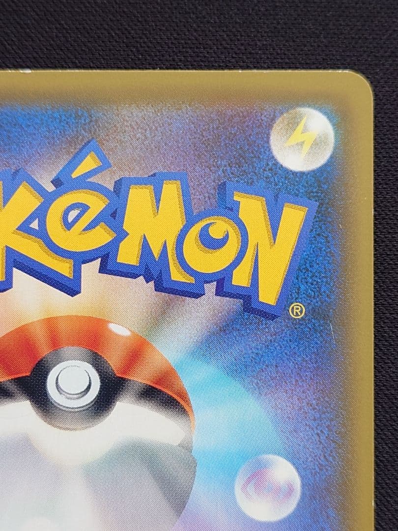 ポケモンカードゲーム　マリィ　SR　シールド