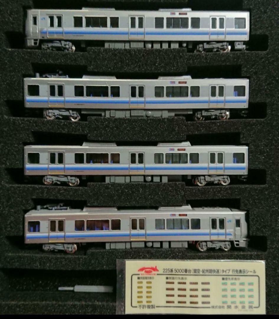 Nゲージ KATO 225系5000番台 4両セット