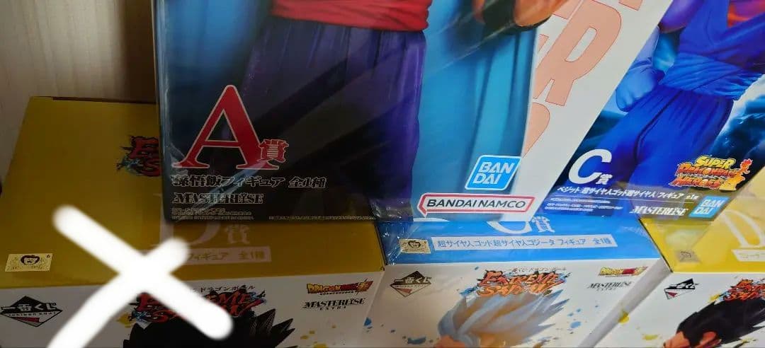 一番くじ　EXTREME SAIYAN C賞 D賞 孫悟飯 ベジット 合計5体