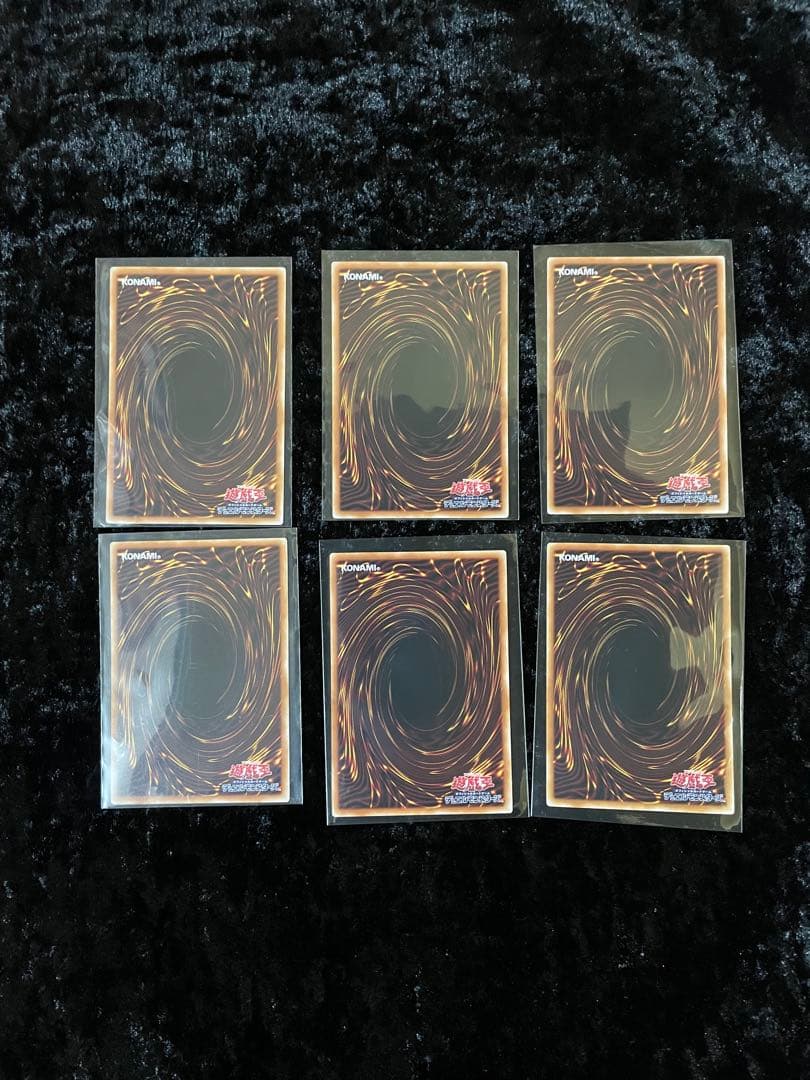 遊戯王 スタンプエディション ワイト サイクロン 屋敷わらし 他3枚 プリズマ