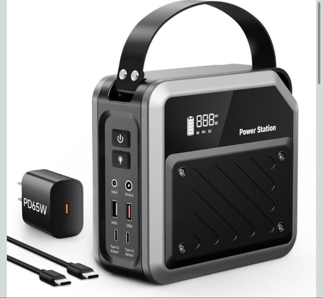 ポータブル電源 小型 ポタ電 大容量 60000mAh 同時最大出力268W 蓄