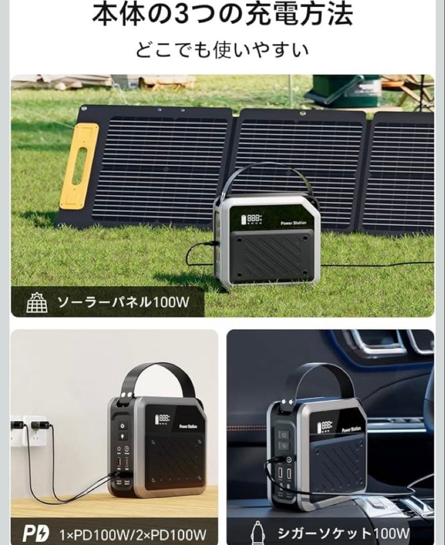 ポータブル電源 小型 ポタ電 大容量 60000mAh 同時最大出力268W 蓄