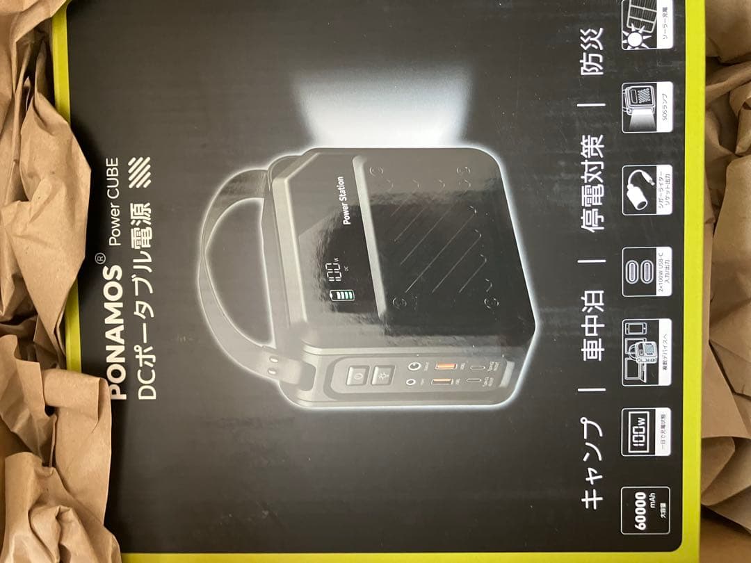 ポータブル電源 小型 ポタ電 大容量 60000mAh 同時最大出力268W 蓄