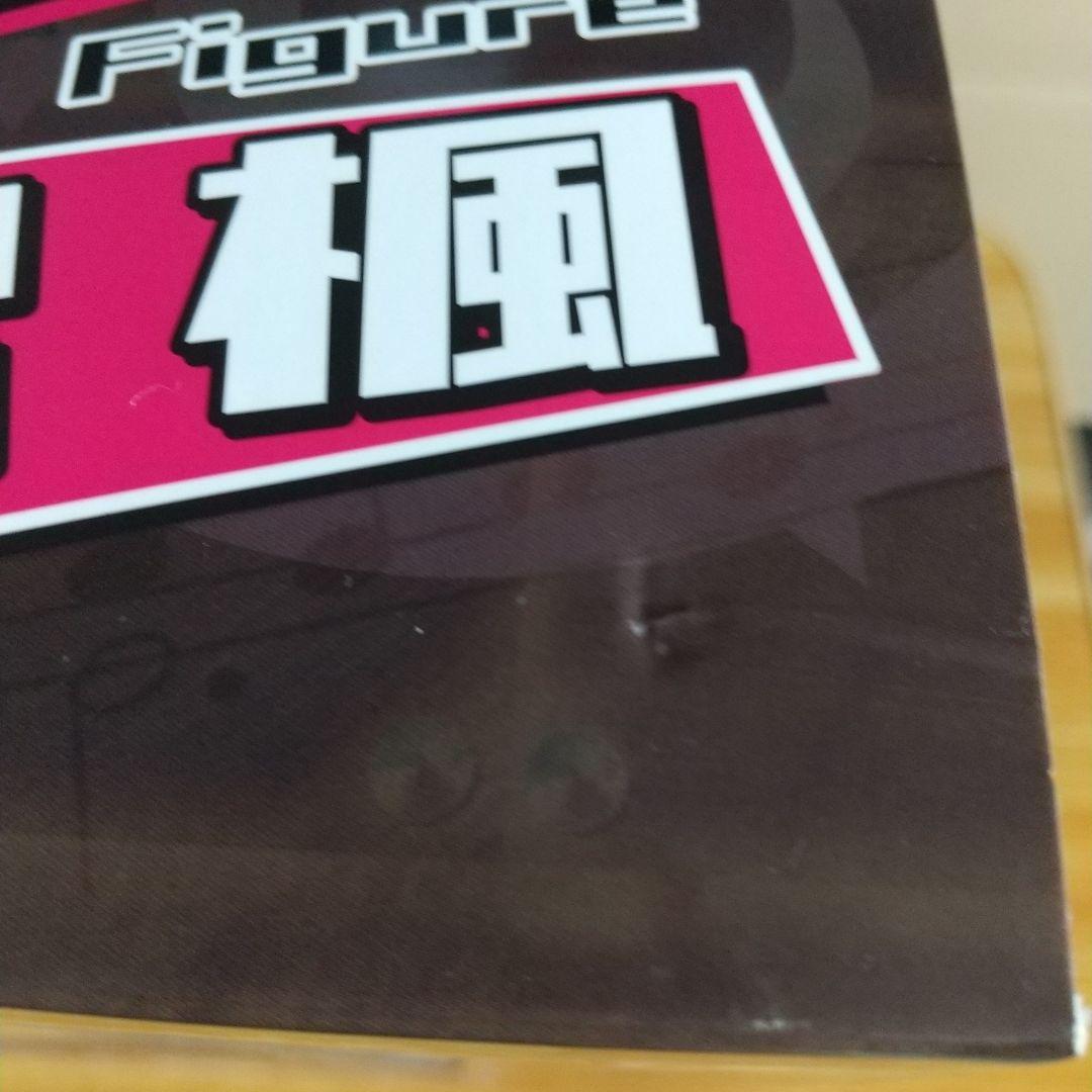 ダンガンロンパV3 赤松楓 1/7スケールフィギュア