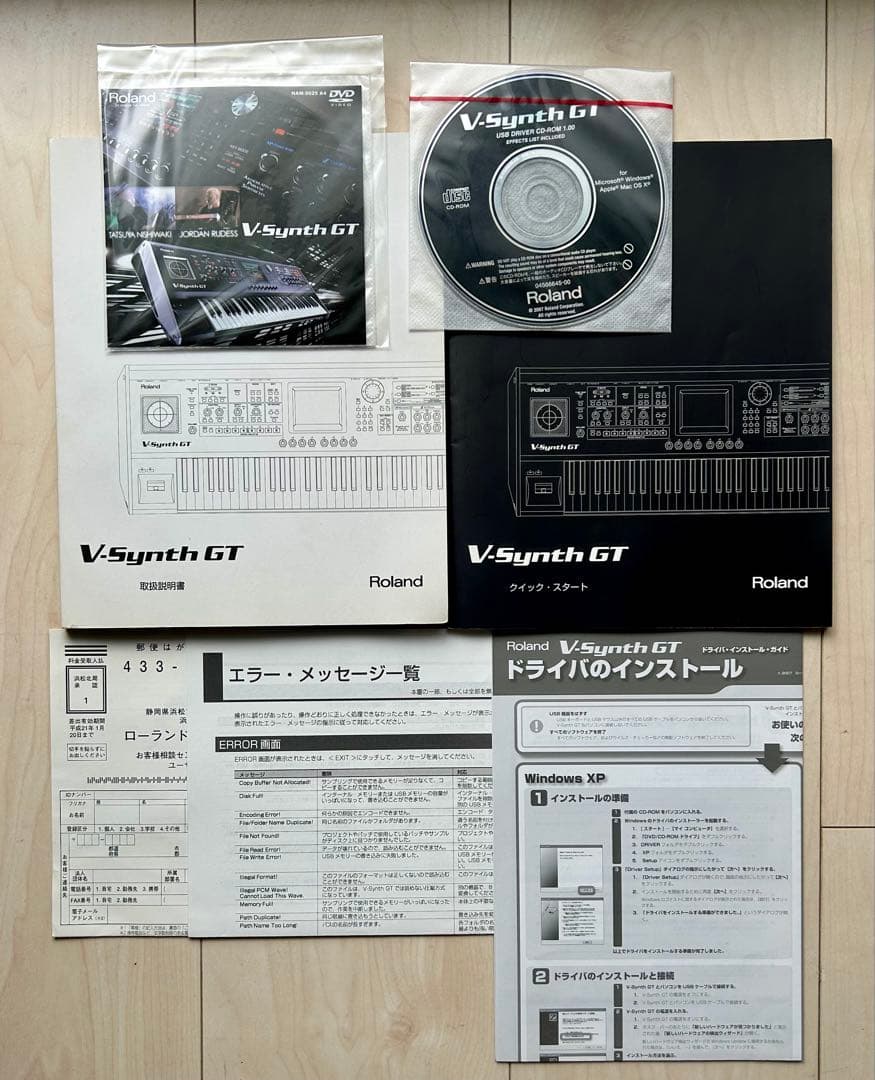 V-Synth GT Version2.0 61鍵シンセ、ボコーダー 超美品