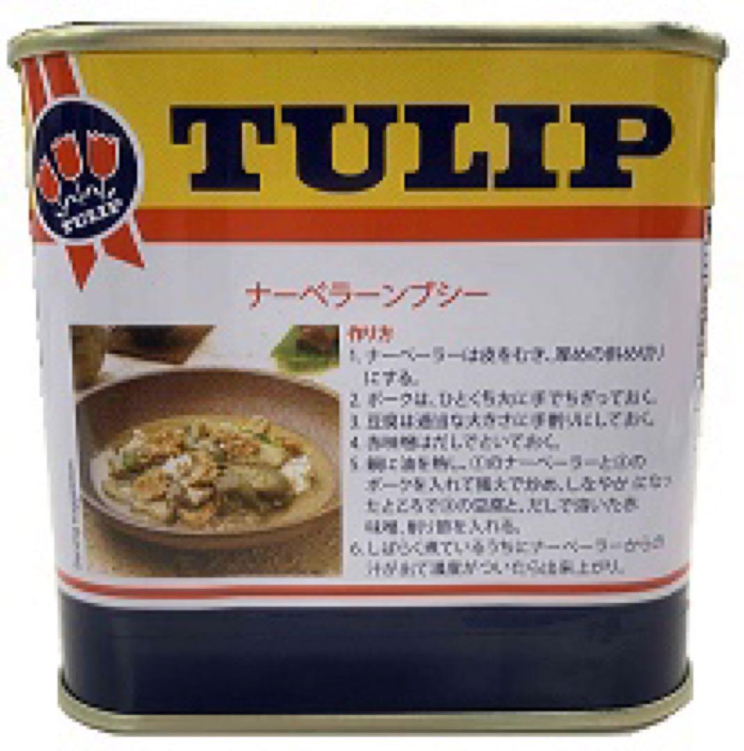 チューリップポーク340g×96個(4ケース)