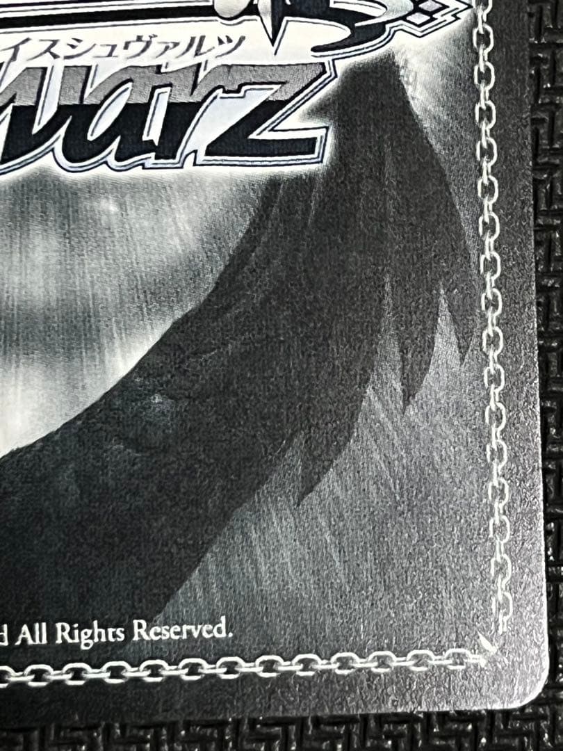 Boom Boom Pow 花海咲季 SP サイン ヴァイスシュヴァルツ