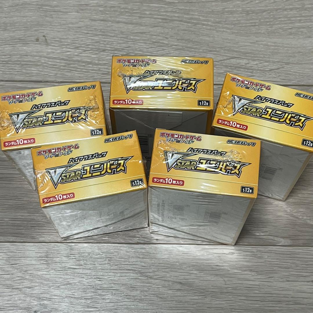ポケモンカード VSTARユニバース 5BOX セット
