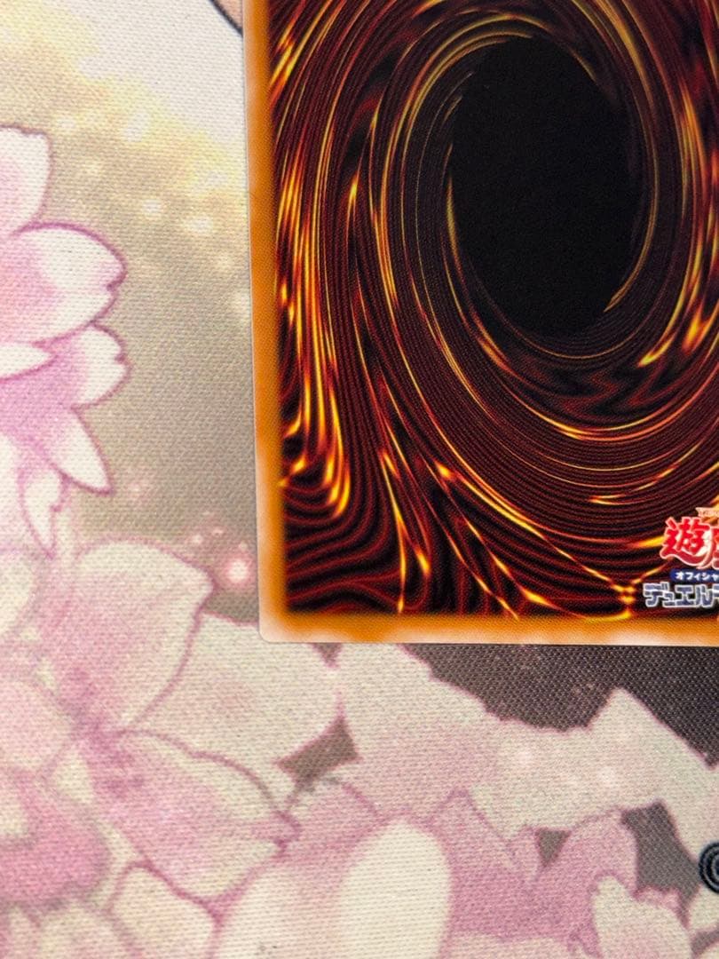 スターダスト・ドラゴン/バスター プリズマ