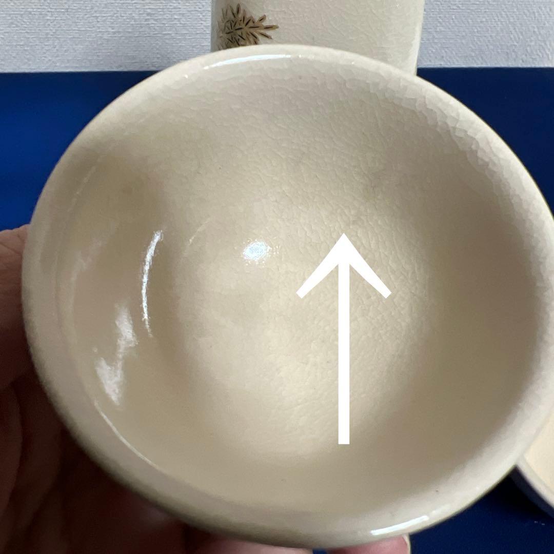 薩摩焼 十四代　沈壽官造 金竹文　酒器揃