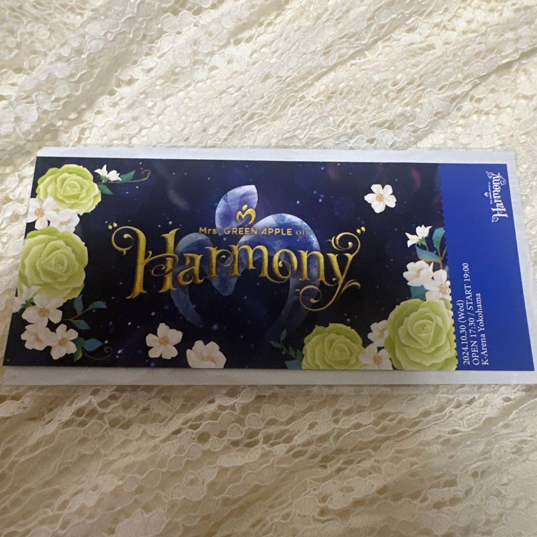 ミセス　ペンライト　Mrs.GREEN APPLE プチプチ包装