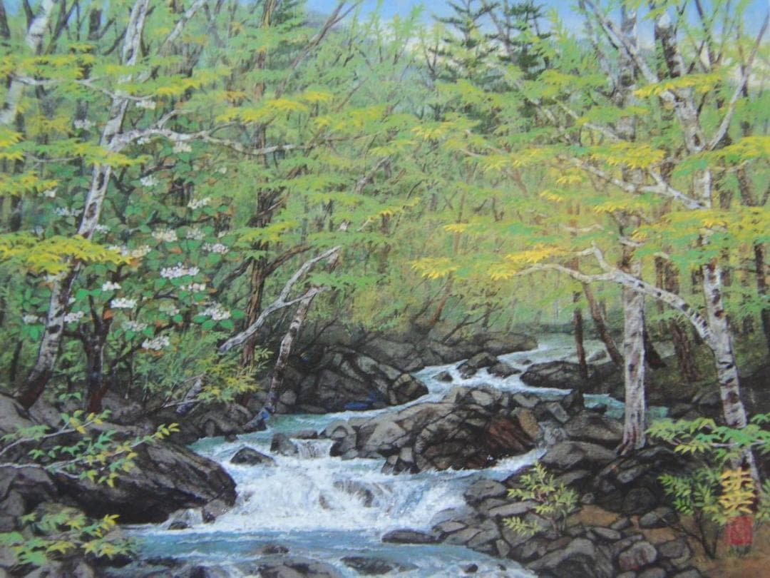 横山朱実、【渓流新緑】、希少画集より、状態良好、新品高級額装付