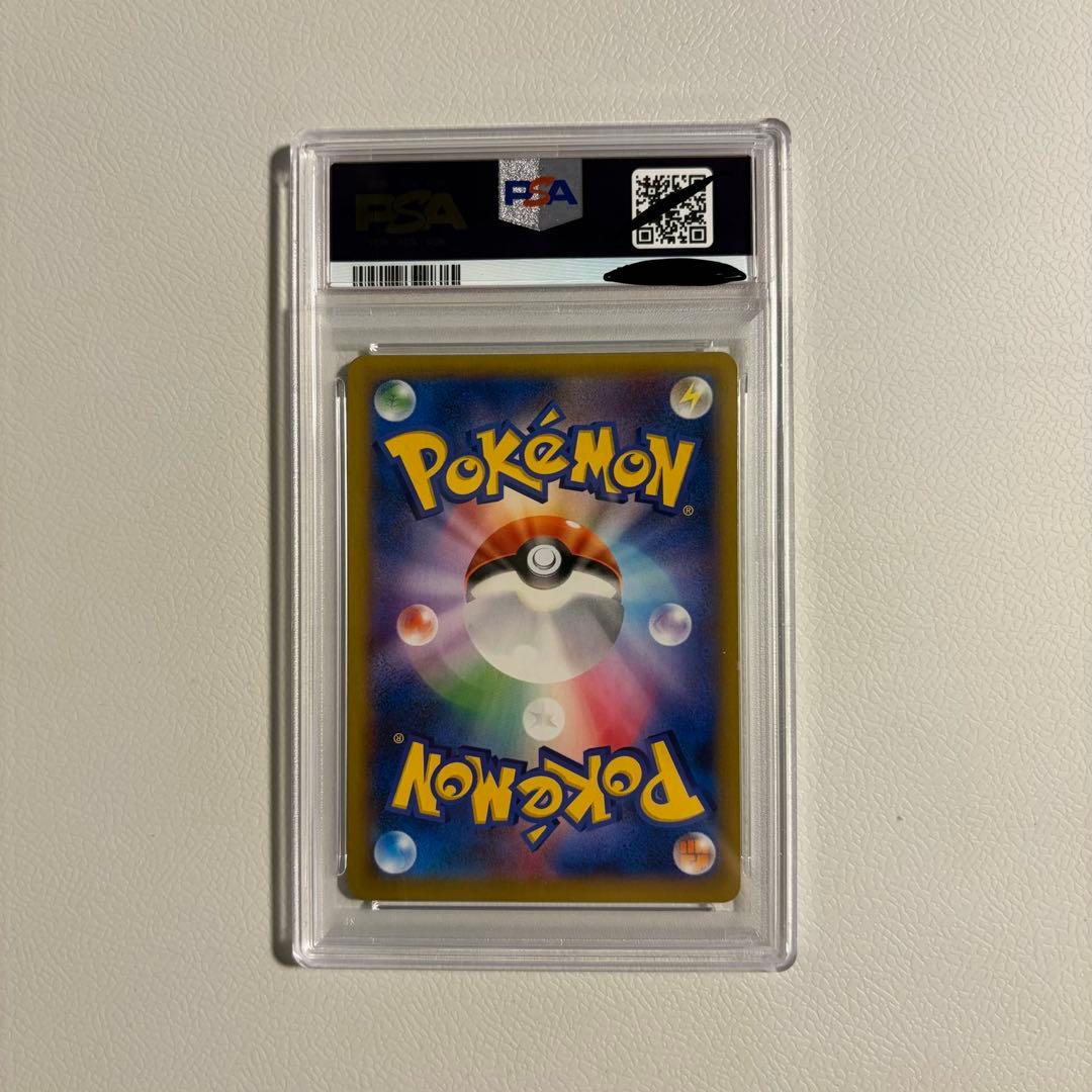 【PSA10】 MリザードンEX XYA 2014 002/021