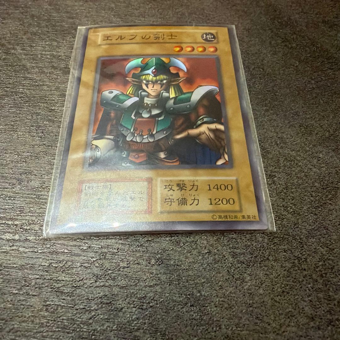 【未開封新品】エルフの剣士スーパーレア　スターターBOX予約特典 プロモ