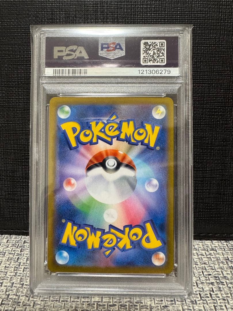 【PSA10】バシャーモVMAX CSR S8b VMAXクライマックス