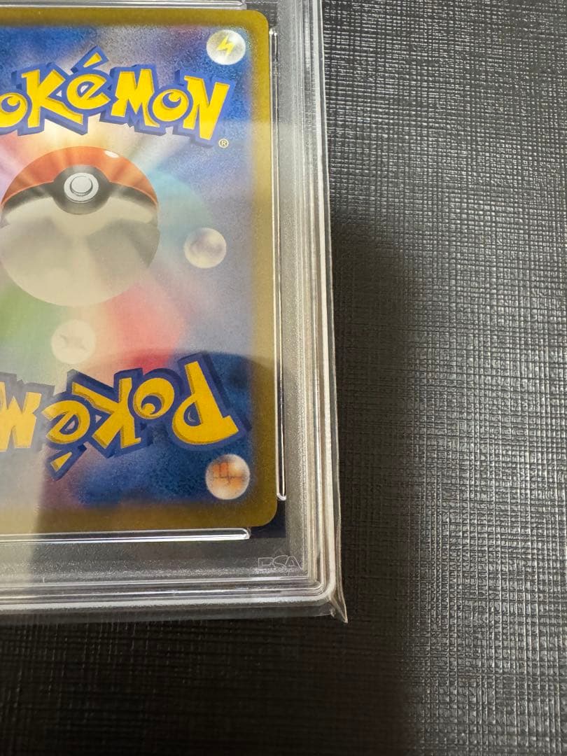 【PSA10】バシャーモVMAX CSR S8b VMAXクライマックス