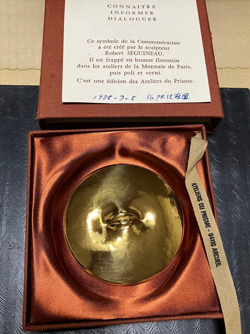 ロベール・セグノー メダル 1985年製 コンテンポラリーアート