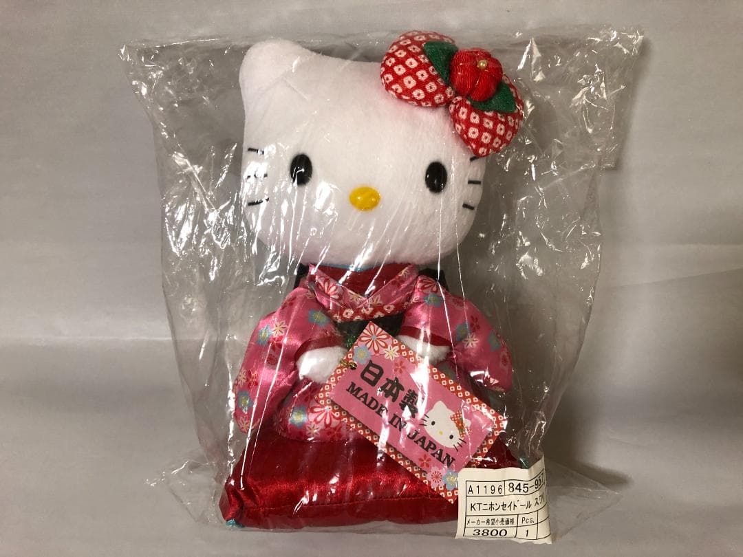 ハローキティ 着物 ぬいぐるみ 日本製　2012年製