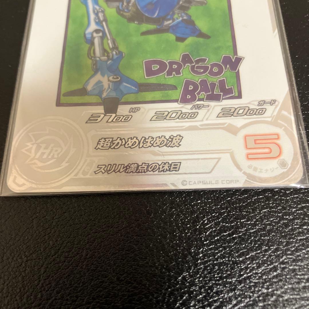 ドラゴンボールカード mm3-014da mm5-018da