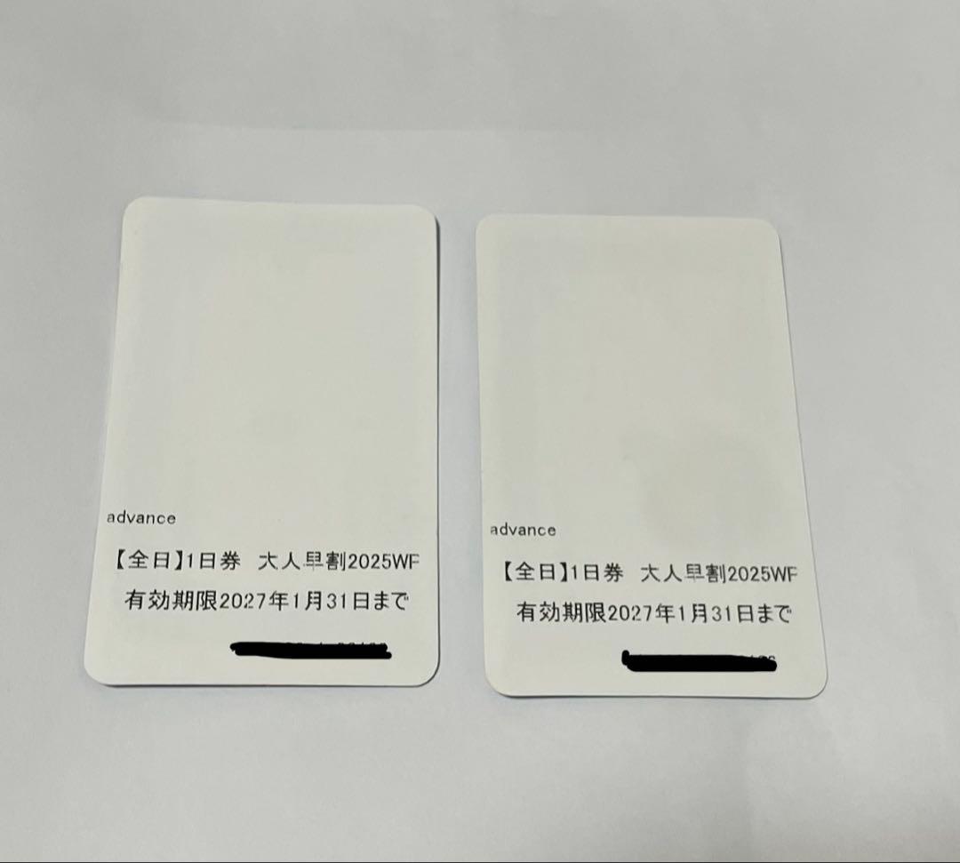 ハチ北、ハチ高原スキー場（全日）