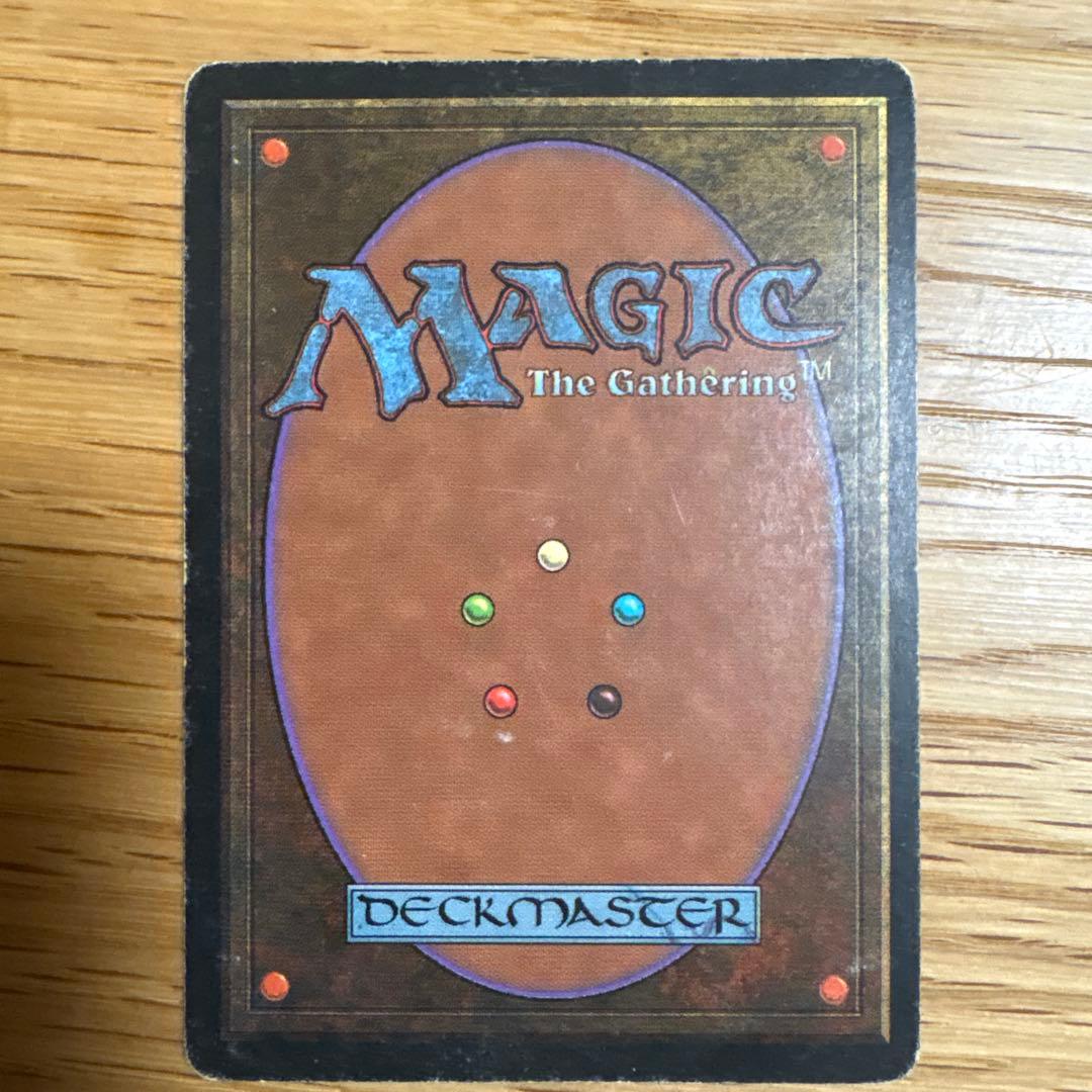 Scrubland スクラブランド デュアルランド